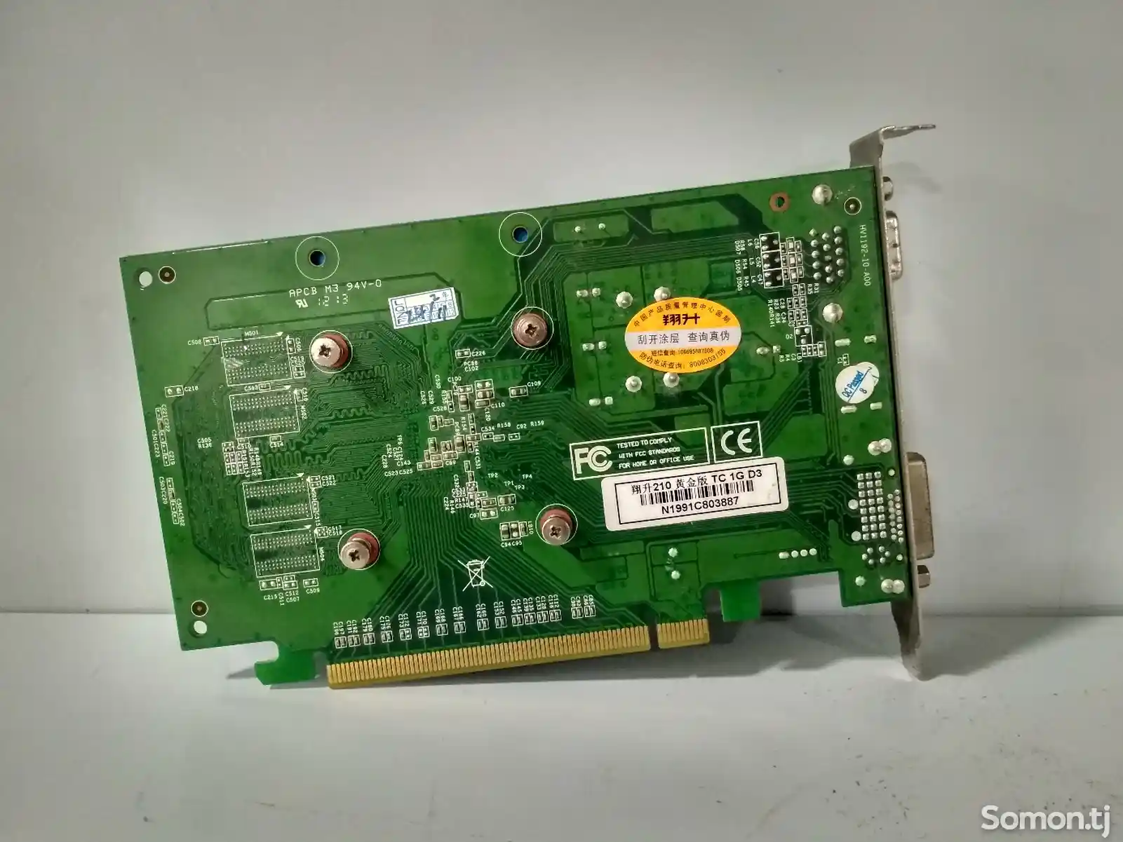 Видеокарта Nvidia GT210 DDR3 1GB-2