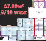 2-комн. квартира, 9 этаж, 68 м², 12мкр-9