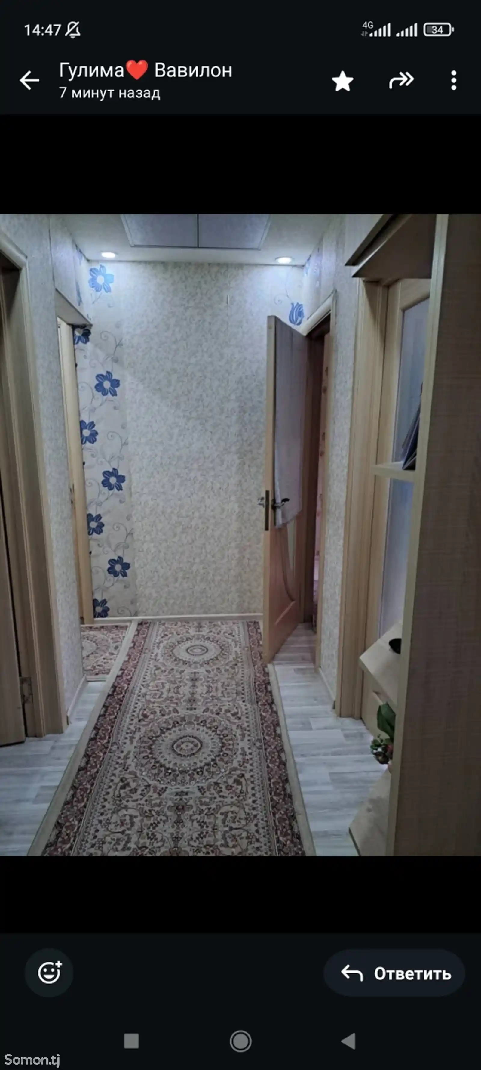 Комната в 2-комн. квартире, 9 этаж, 75м², Профсоюз-1