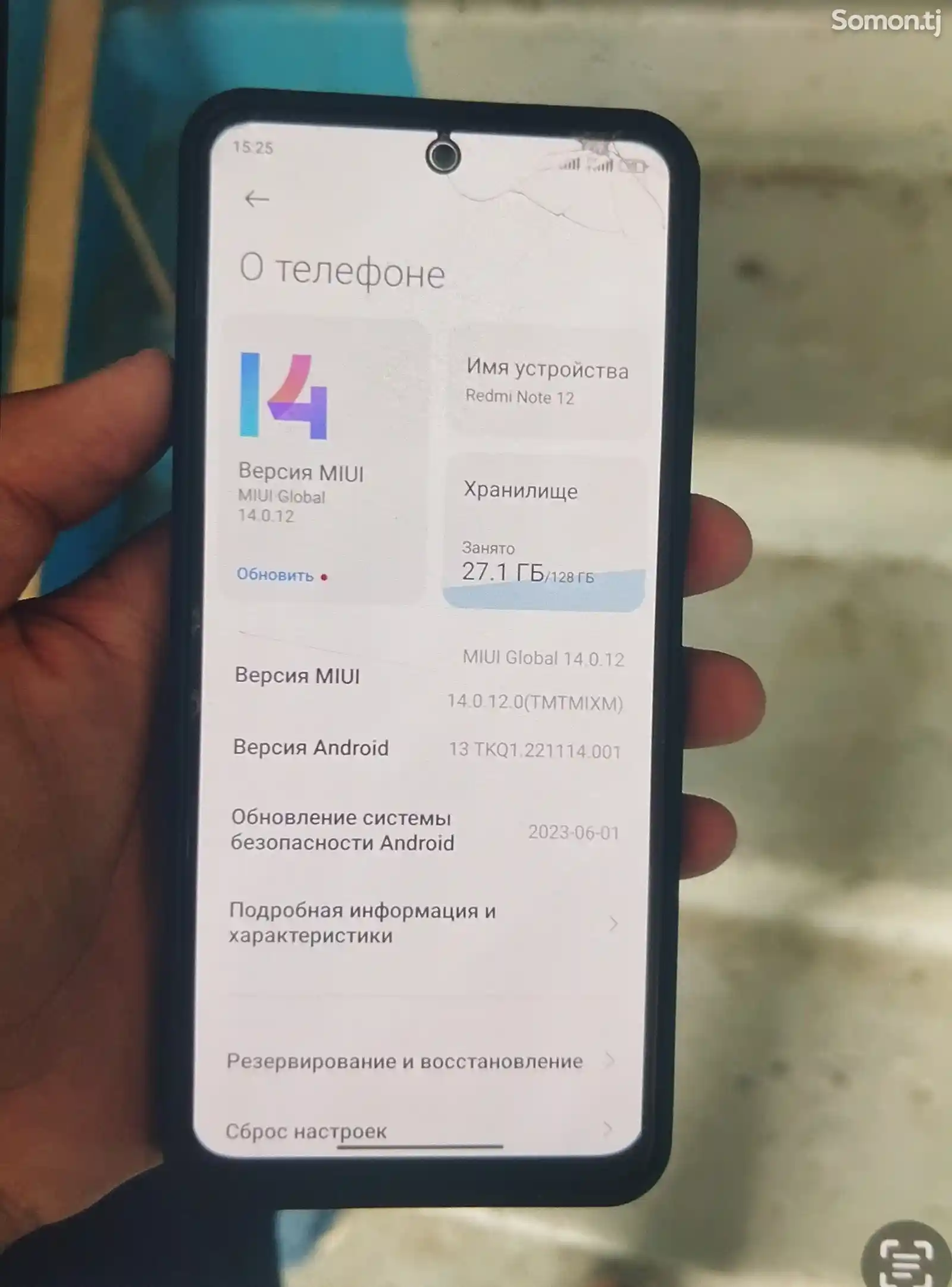 Телефон Xiaomi Redmi-4