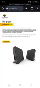 Smart Box-11