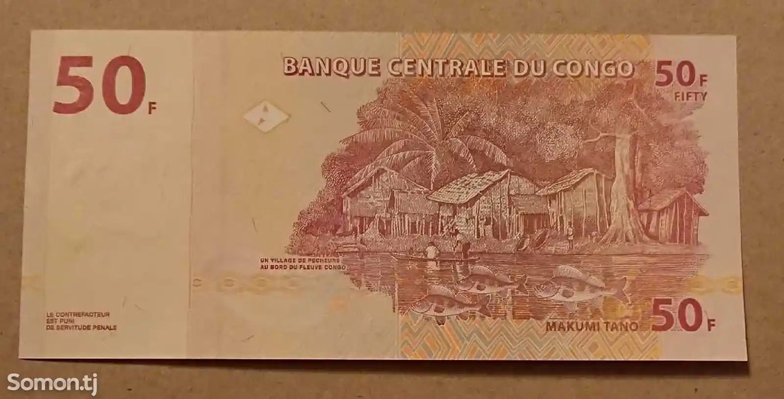 Купюра Конго 50 франков-2