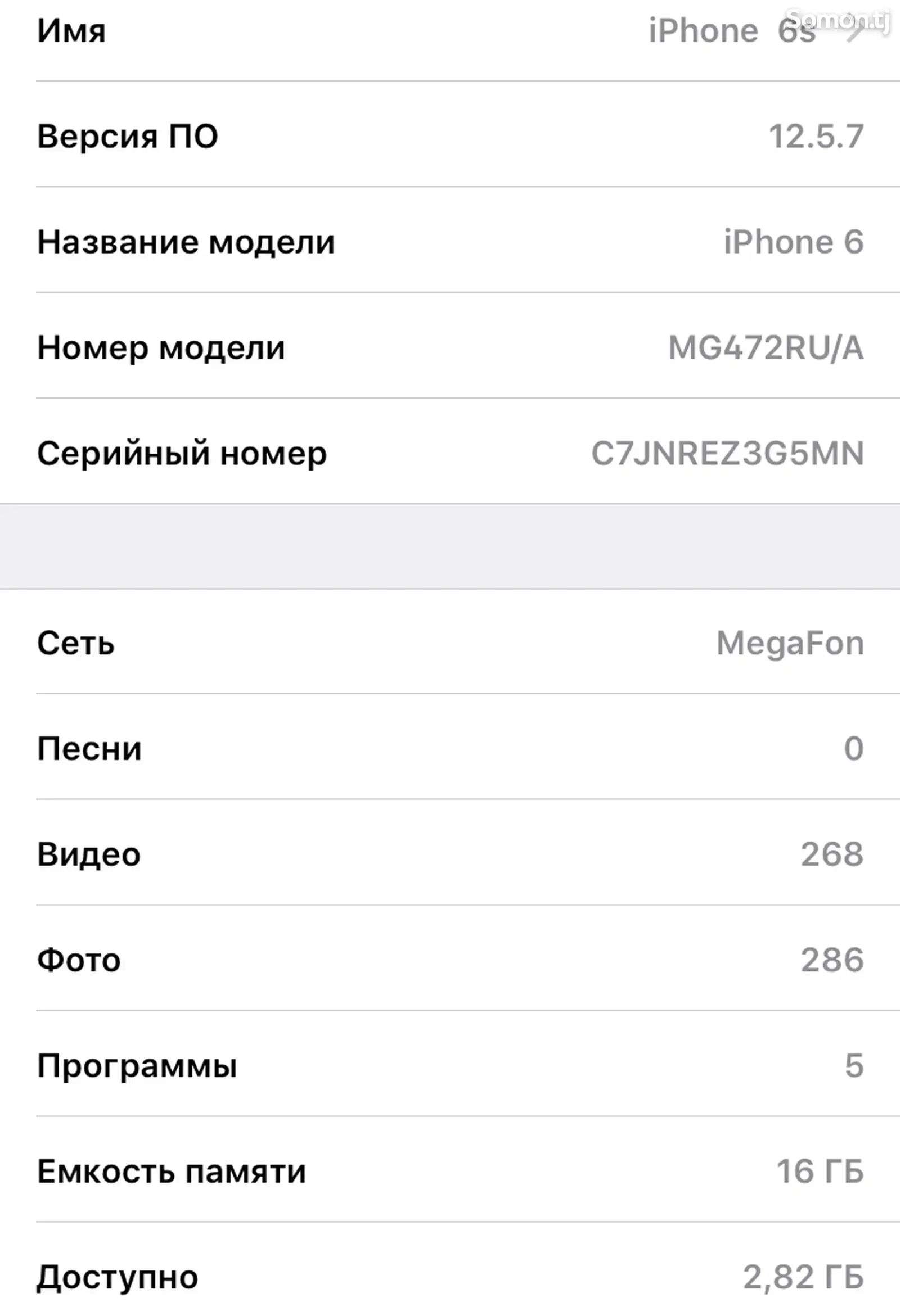 Apple iPhone 6, 16 gb-1