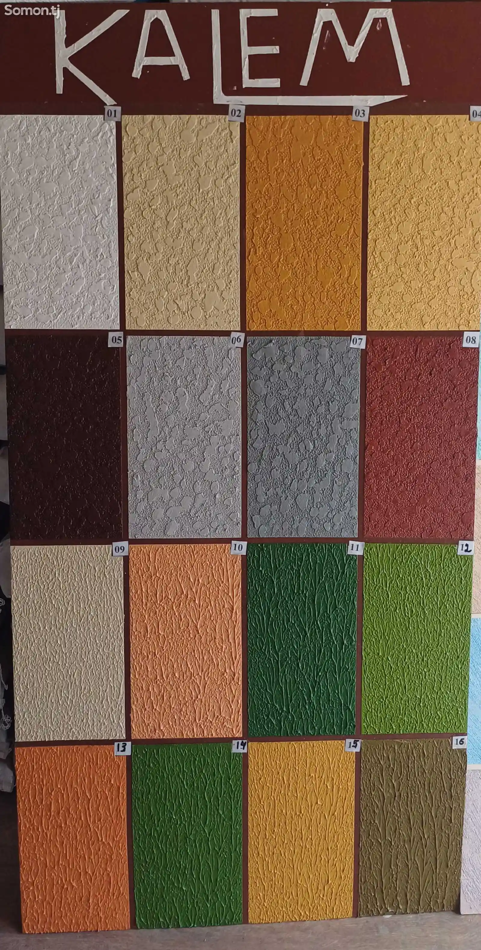 Декоротивная краска травертин от kalem-4
