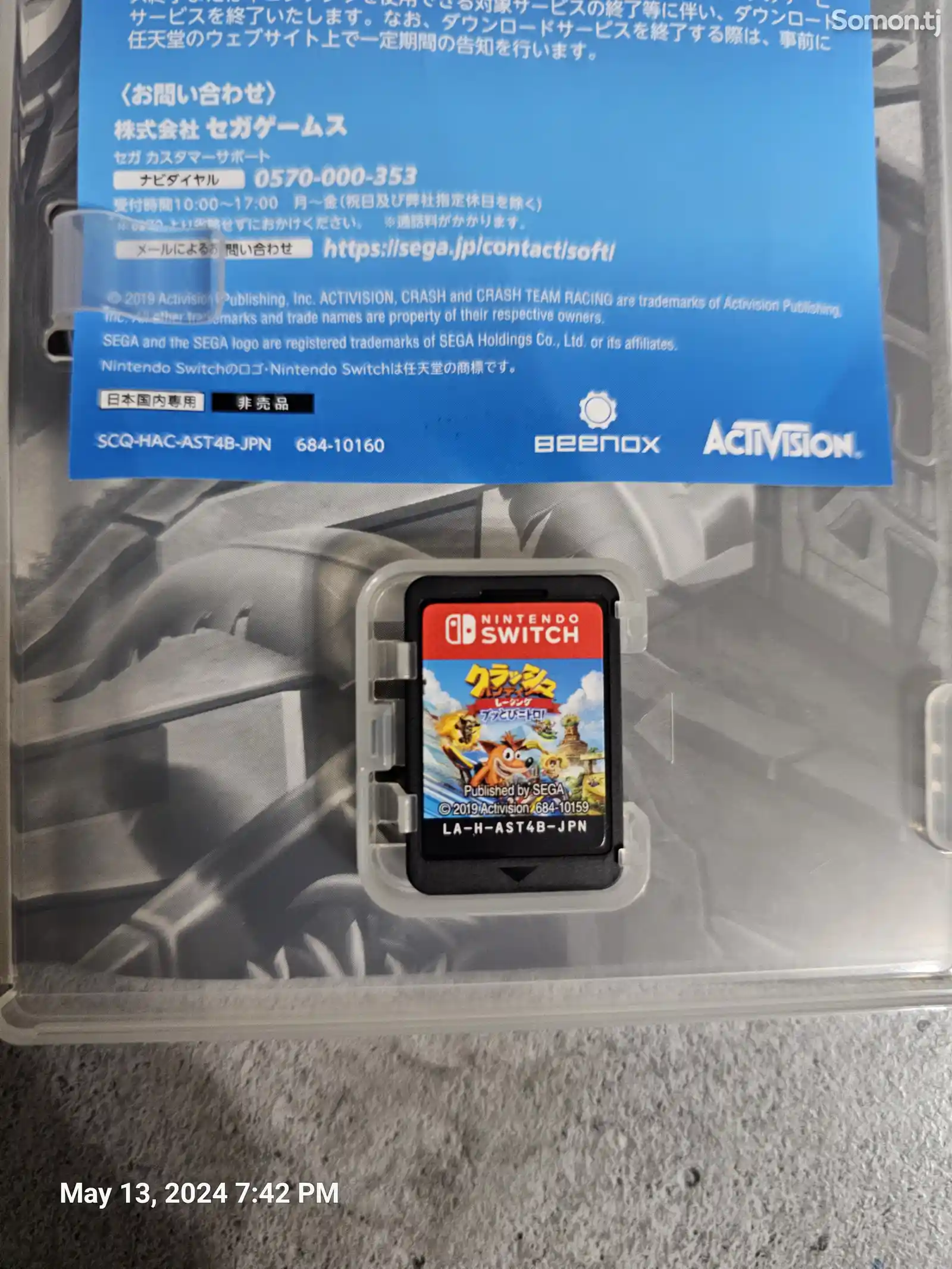 Игра Crash Team Racing Nitro-Fueled для Nintendo Switch-4