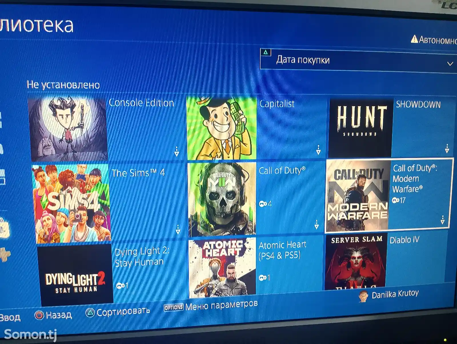 Игровая приставка Sony Playstation 4 slim 500GB-16