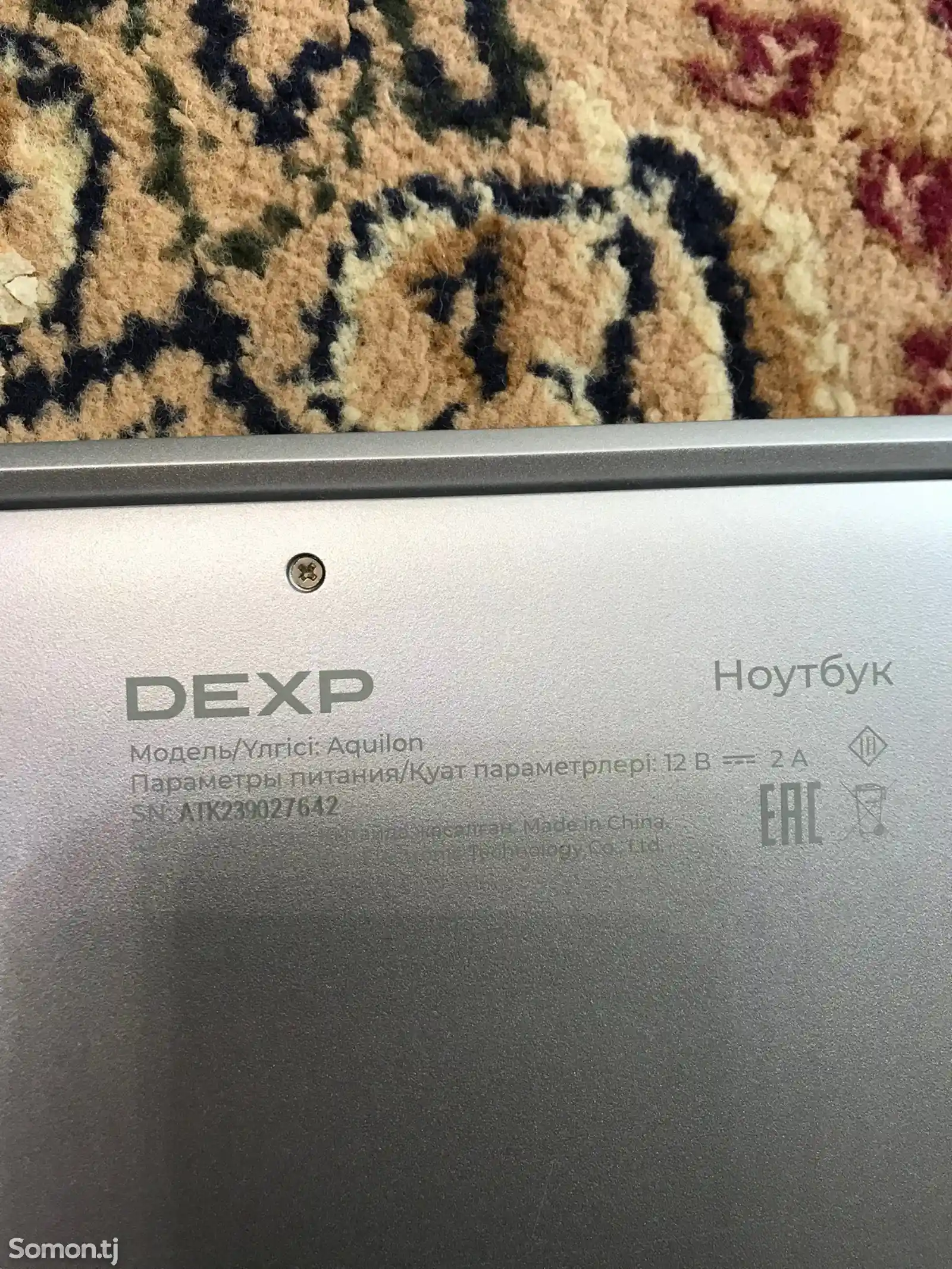 Ноутбук Dexp OEM 118gb RAM 8.00gb-7