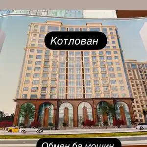 2-комн. квартира, 10 этаж, 72 м², Сино