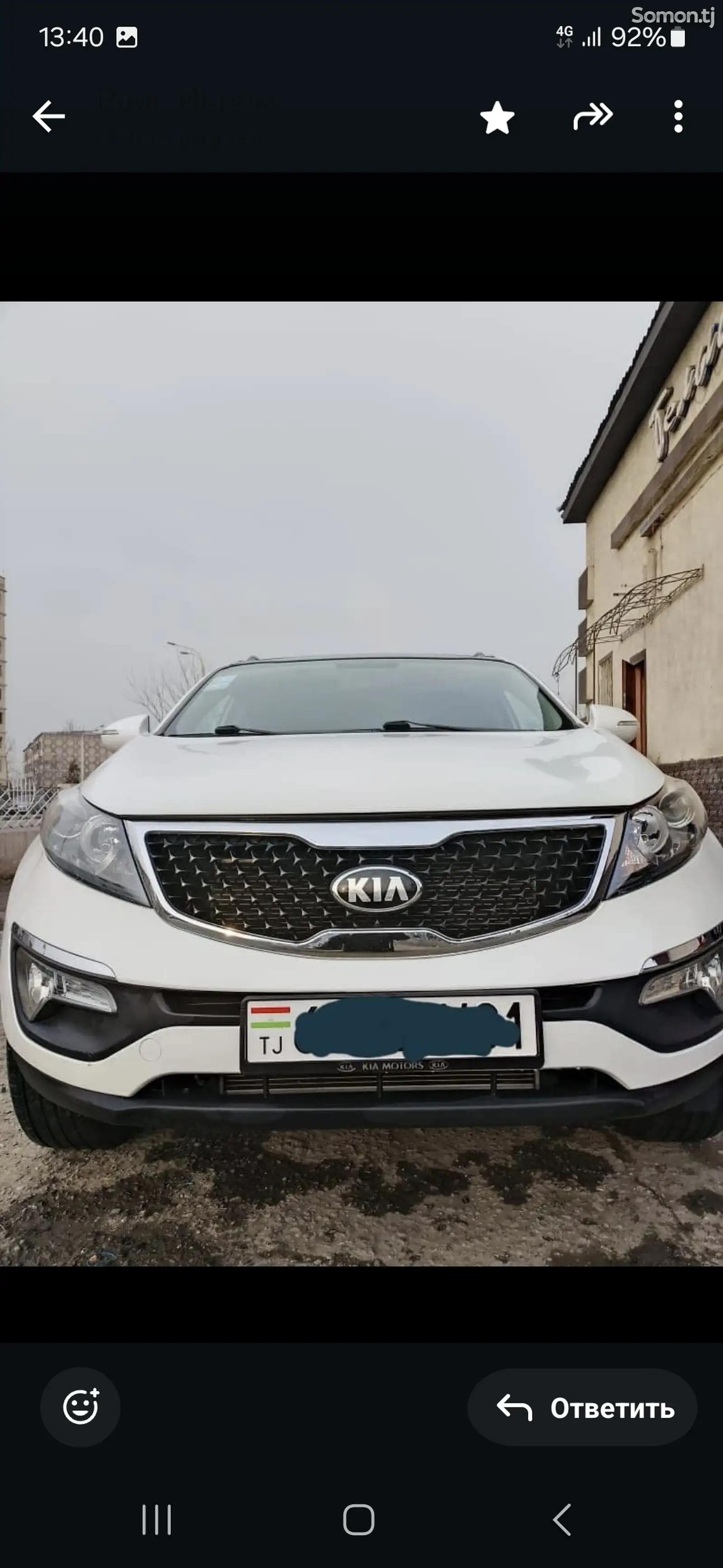 Kia Sportage, 2014-1