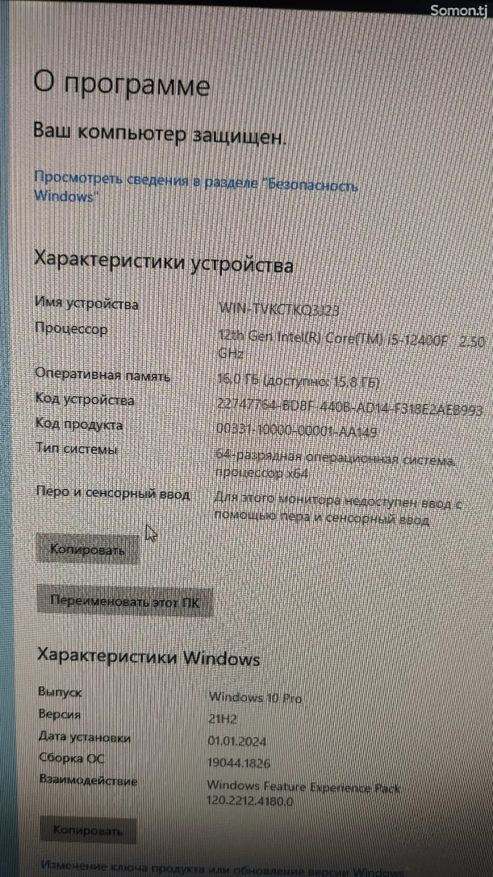 Персональный компьютер Core i5 12400f GTX 1060 6Gb HP 24 IPS-8