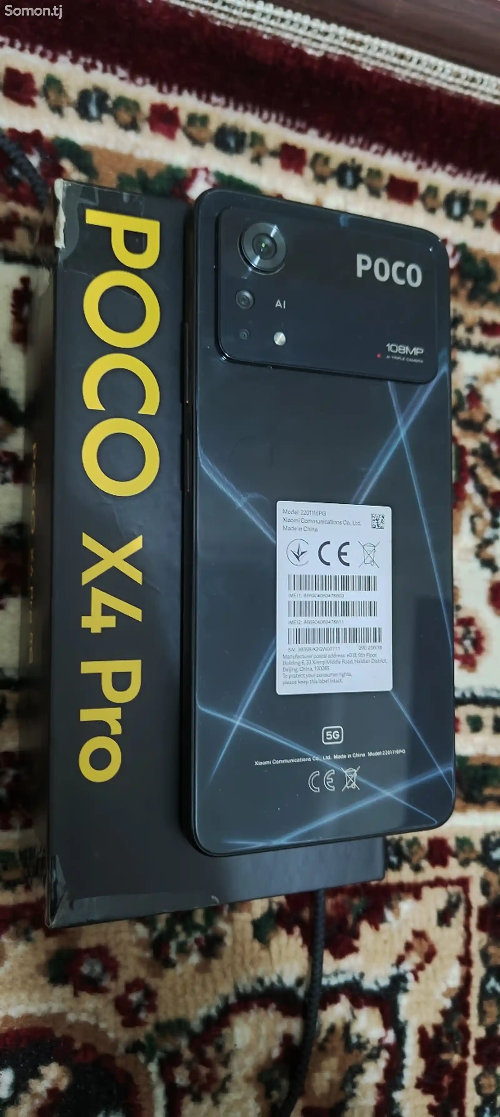 Xiaomi Poco X4 Pro 256 Gb-4
