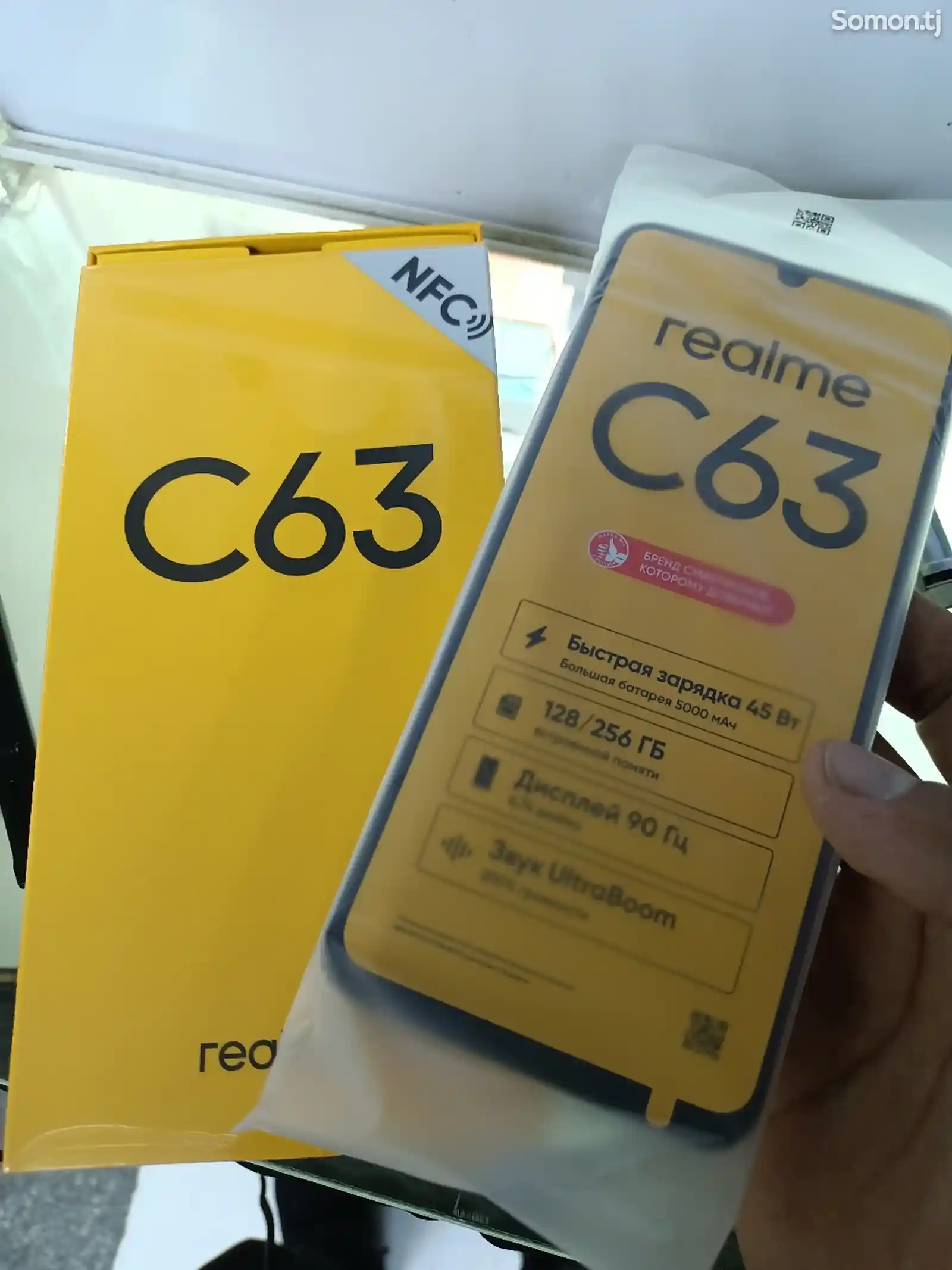 Realme C63-3