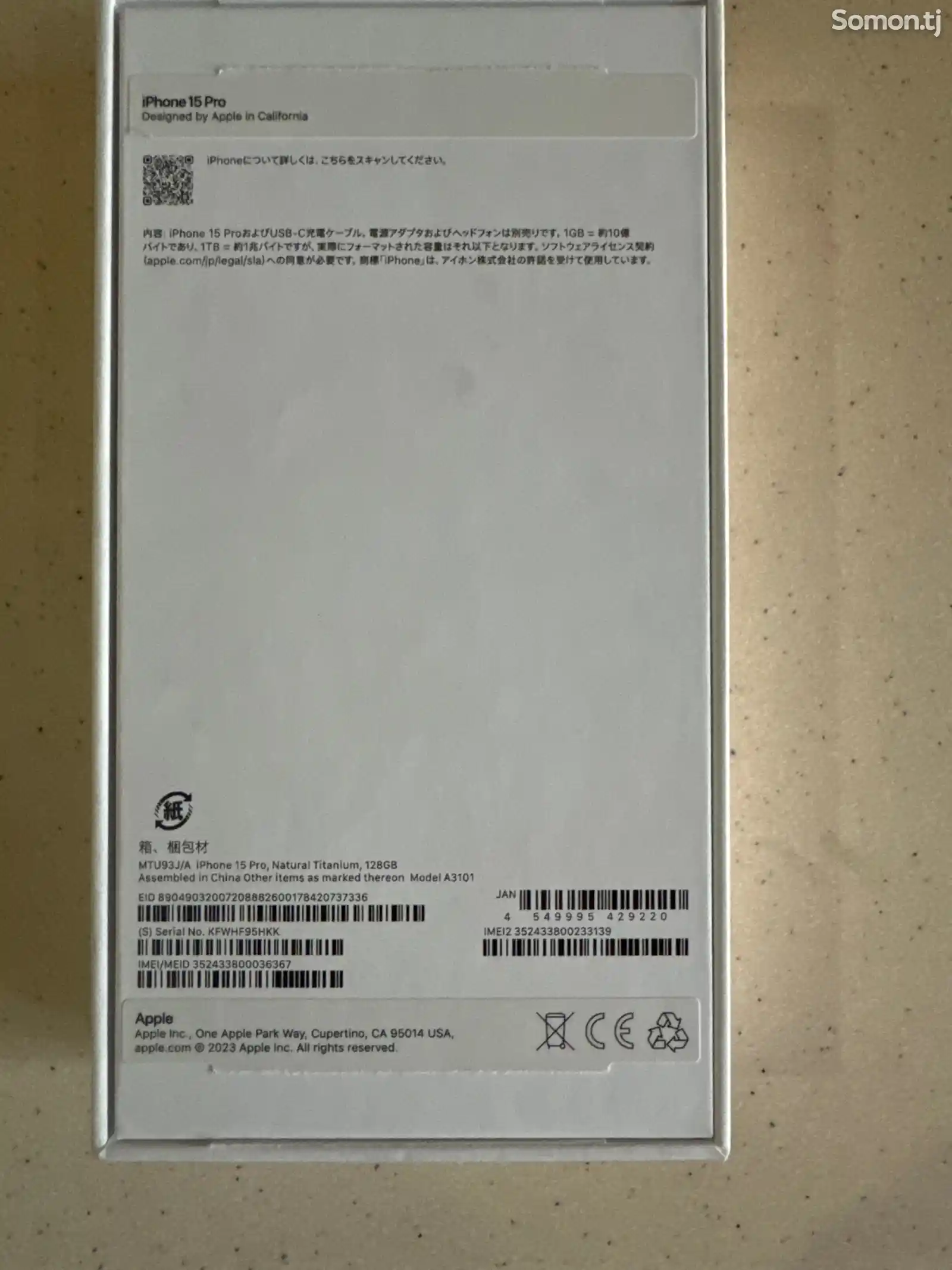Apple iPhone 15 Pro, 128 gb, Natural Titanium-2