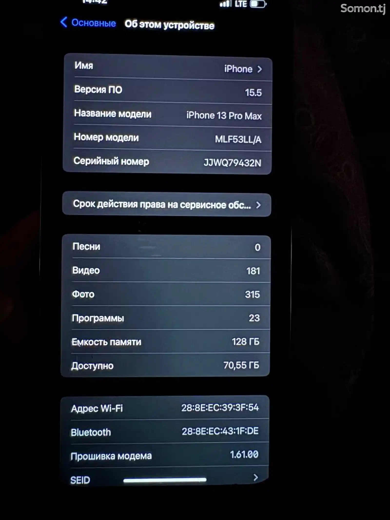 Apple iPhone 13 Pro Max, 128 gb, Sierra Blue-8