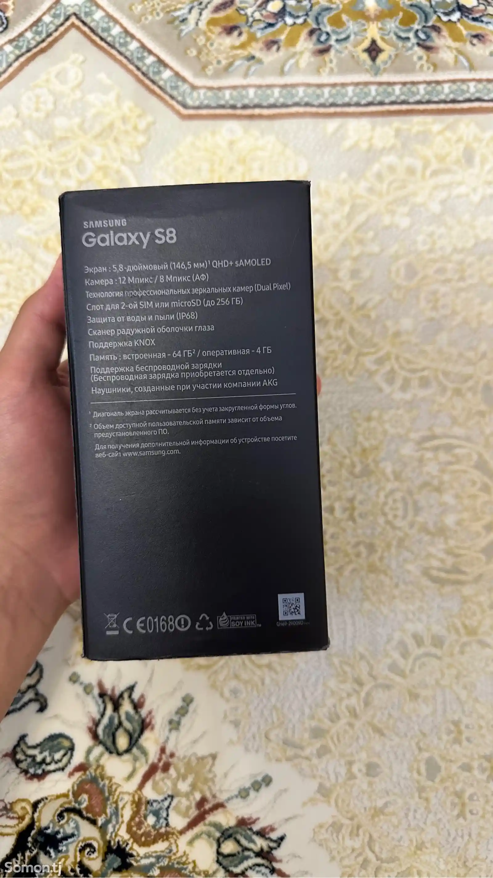 Samsung Galaxy S8-2