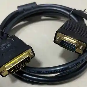 Кабель VGA to DVI