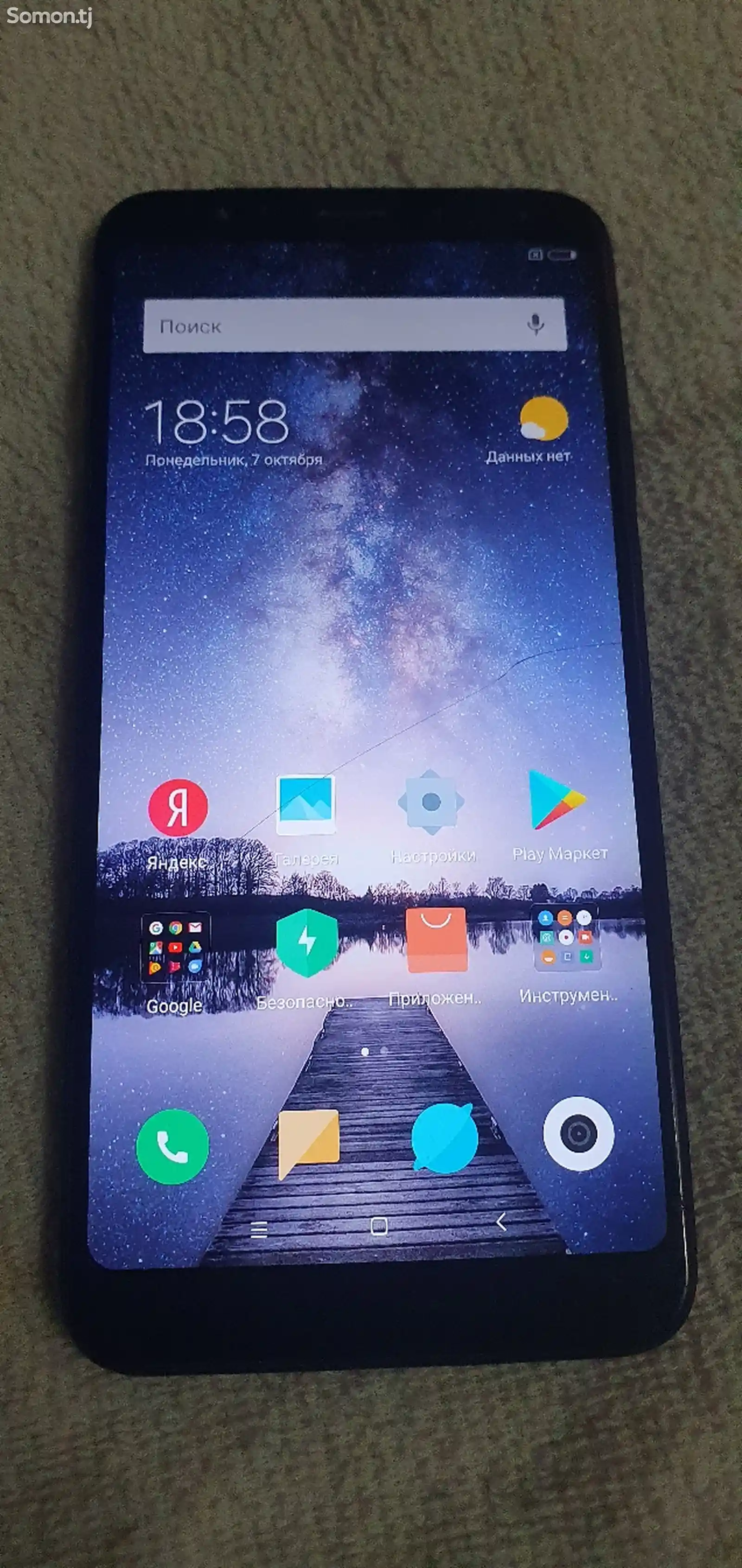 Xiaomi redmi 5 +-5