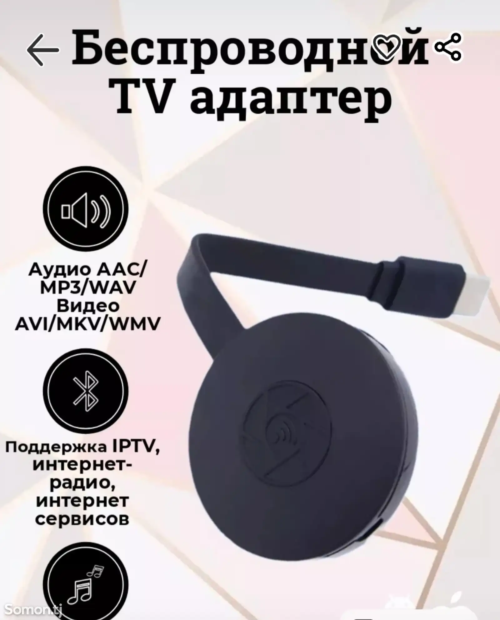 Беспроводной Тв адаптер ChromeCast G2 Wifi Hdmi для смартфона iOs и An-3