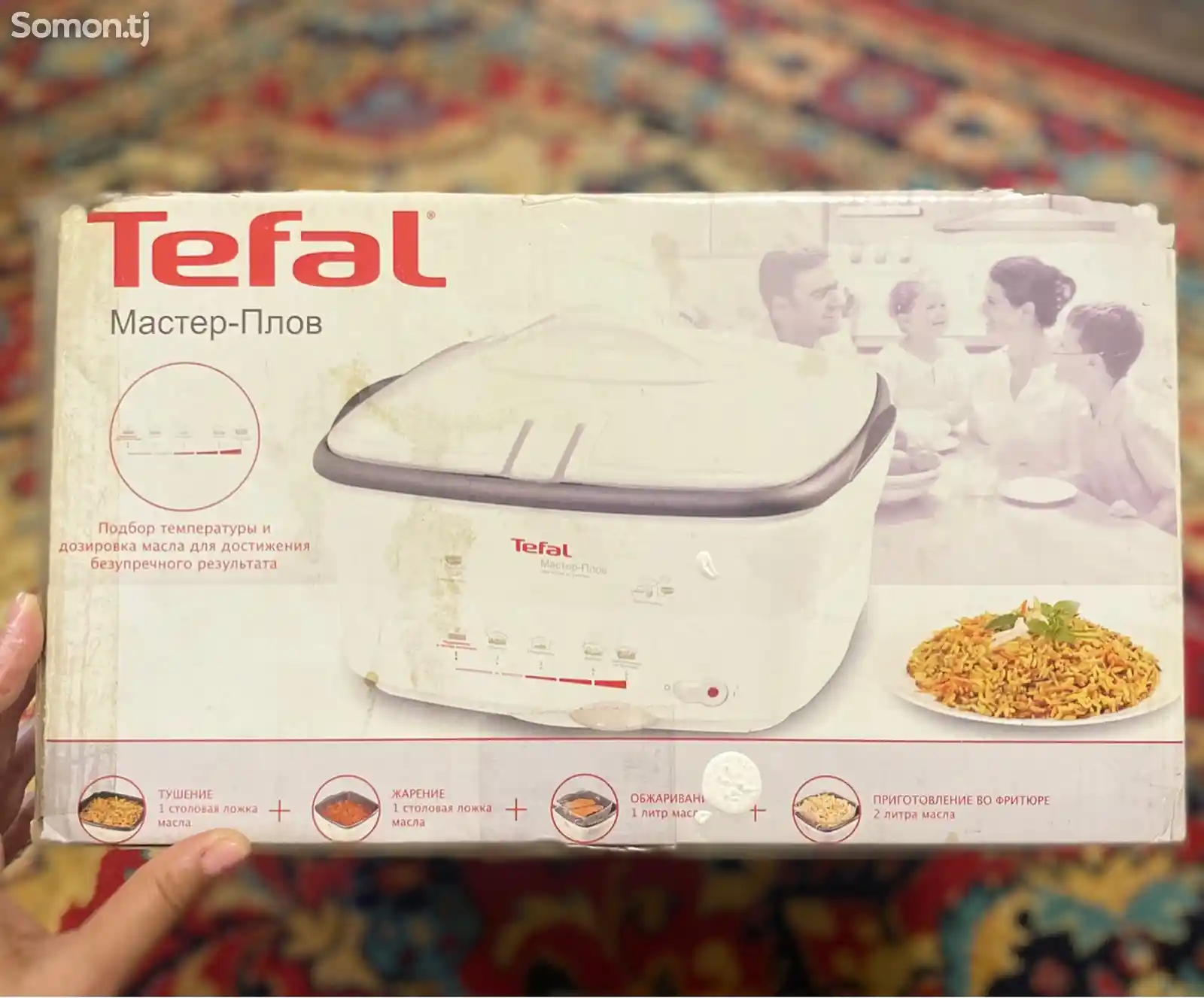 Фритюрница Tefal-2