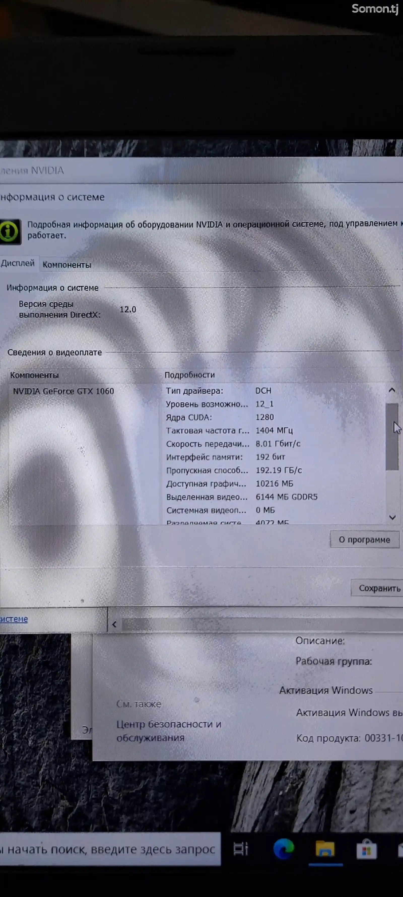 Ноутбук Asus Core i7 -7700HQ / GTX 1060 6 Gb-8