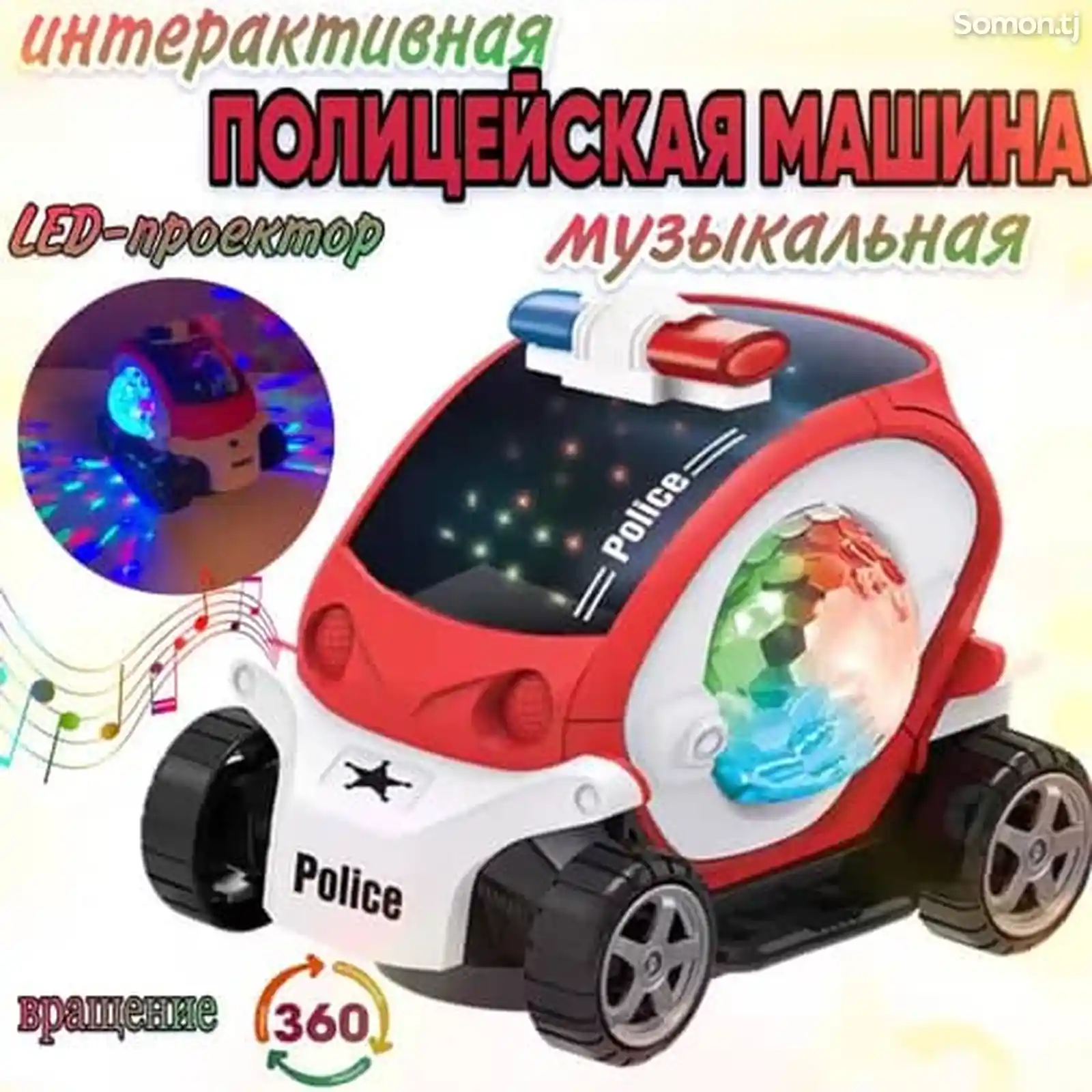 Машинка проектор полиция-4