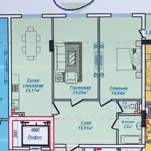 2-комн. квартира, 5 этаж, 87 м², Фирдавси