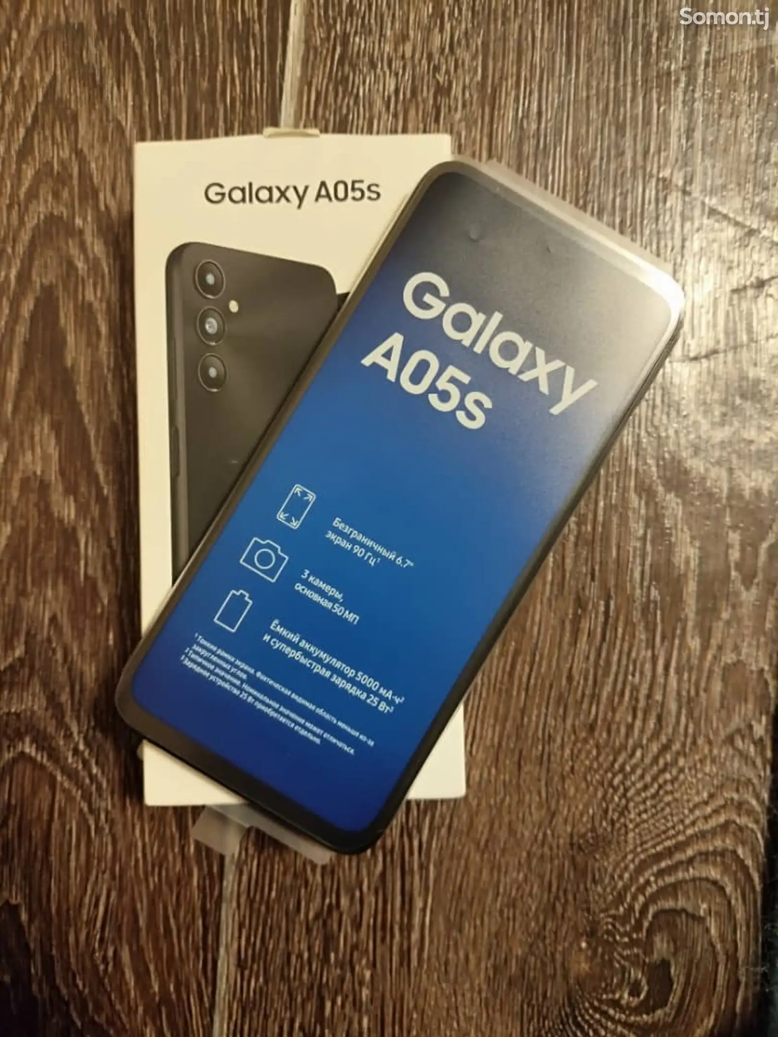 Samsung Galaxy A05s-1