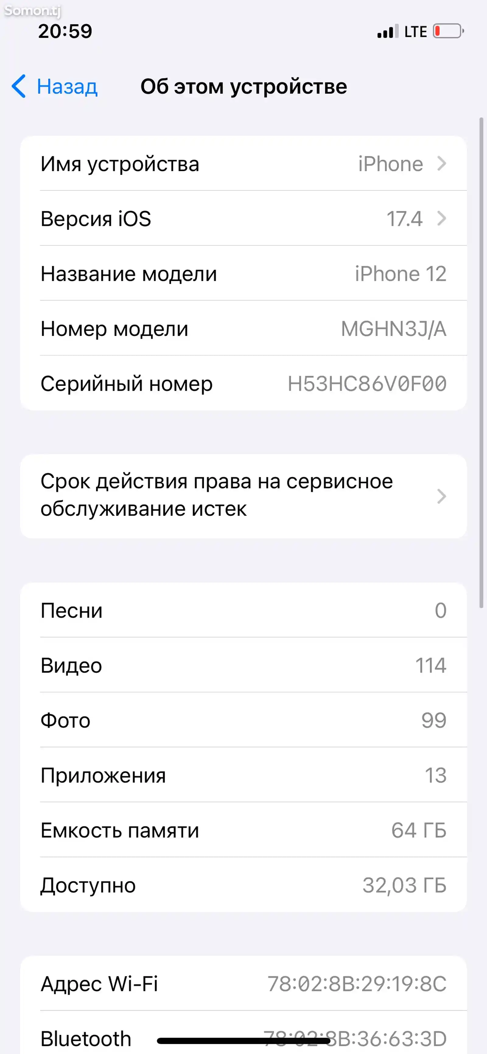 Apple iPhone 12, 64 gb, Black-5