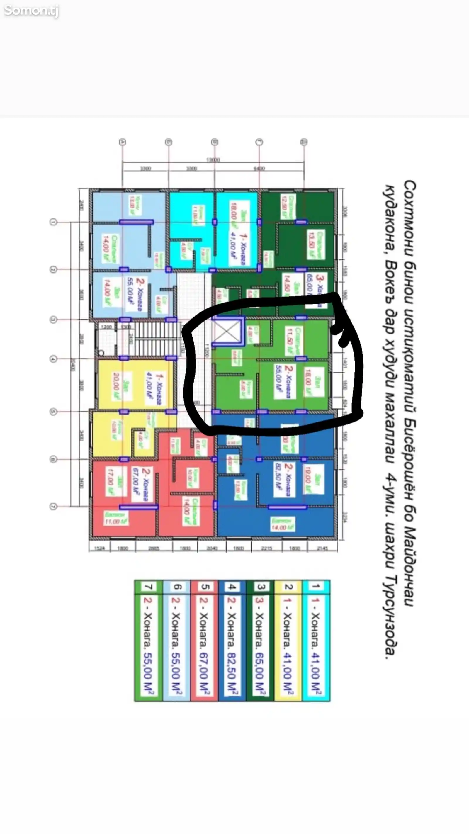 2-комн. квартира, 3 этаж, 55 м², 4 мкр-3