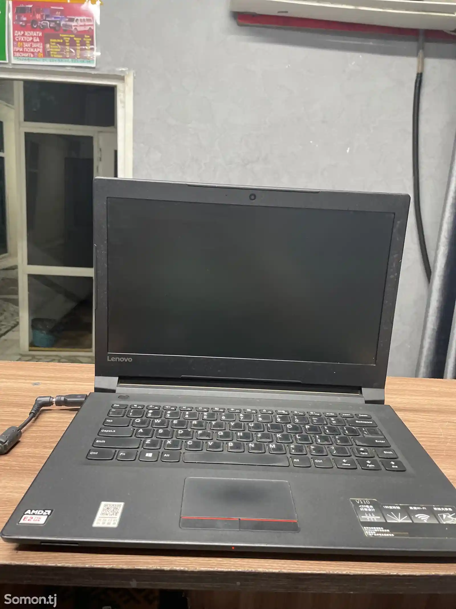 Ноутбук Lenovo idea-pad v110-1