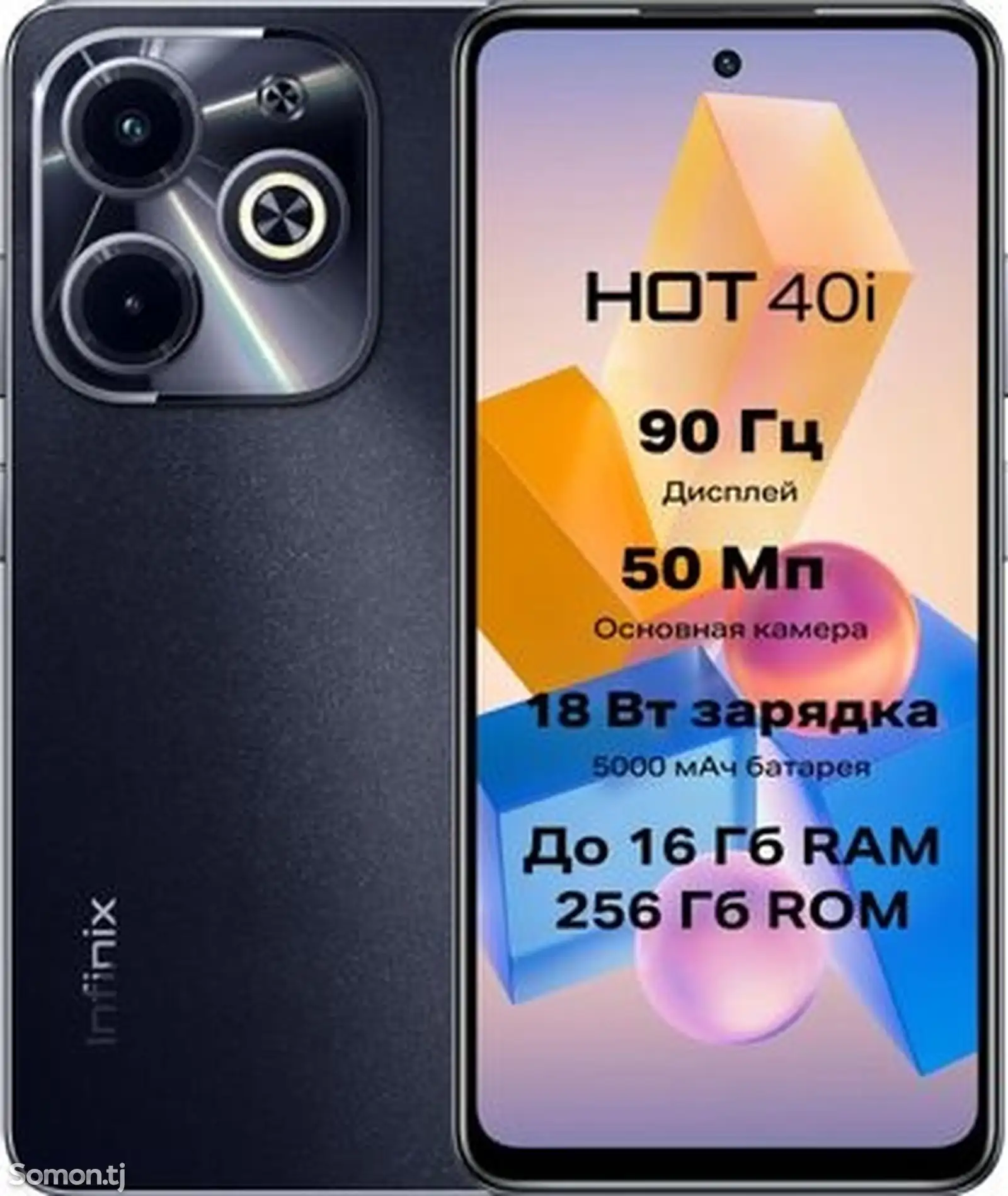 Infinix Hot 40i 16/256-1