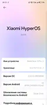 Телефон Xiaomi Redmi-2