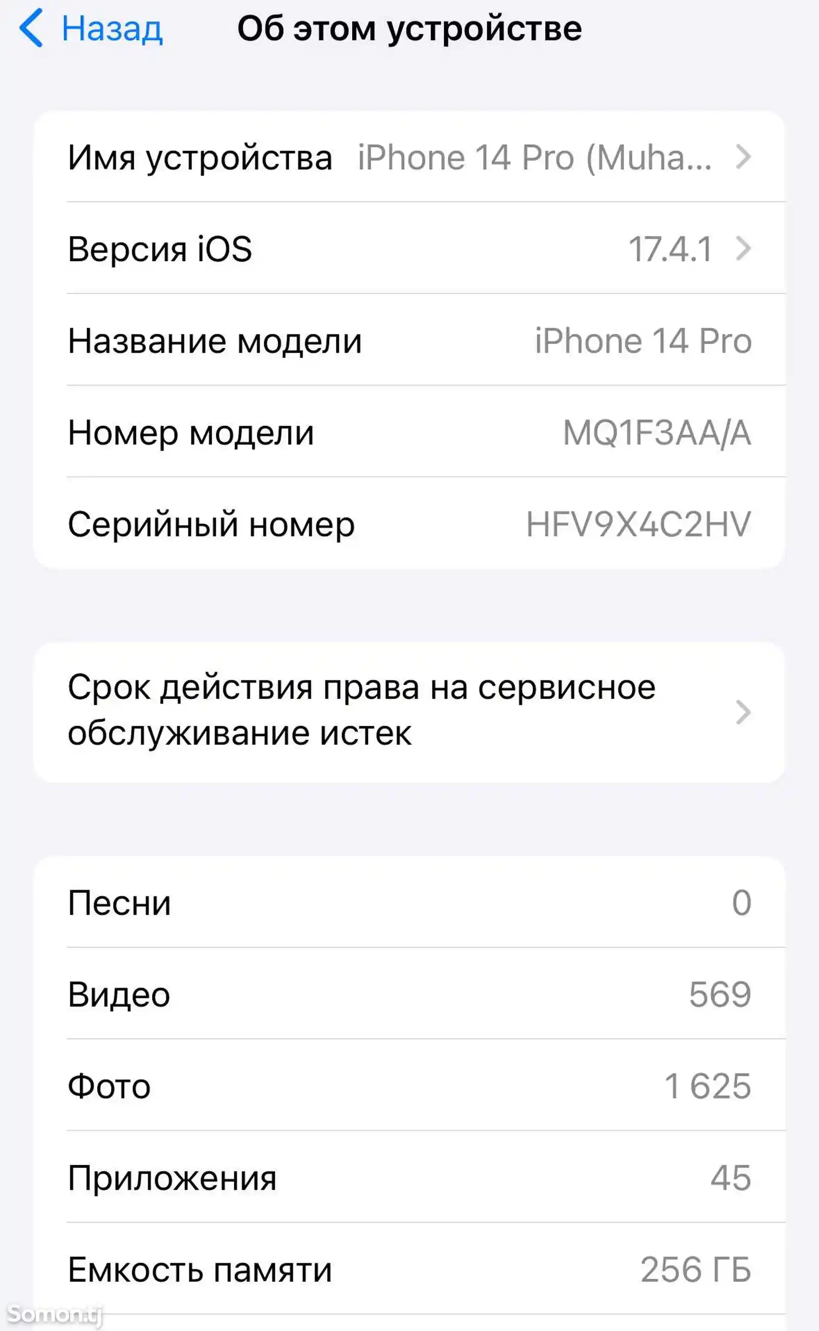 Apple iPhone 14 Pro, 256 gb, Deep Purple-6