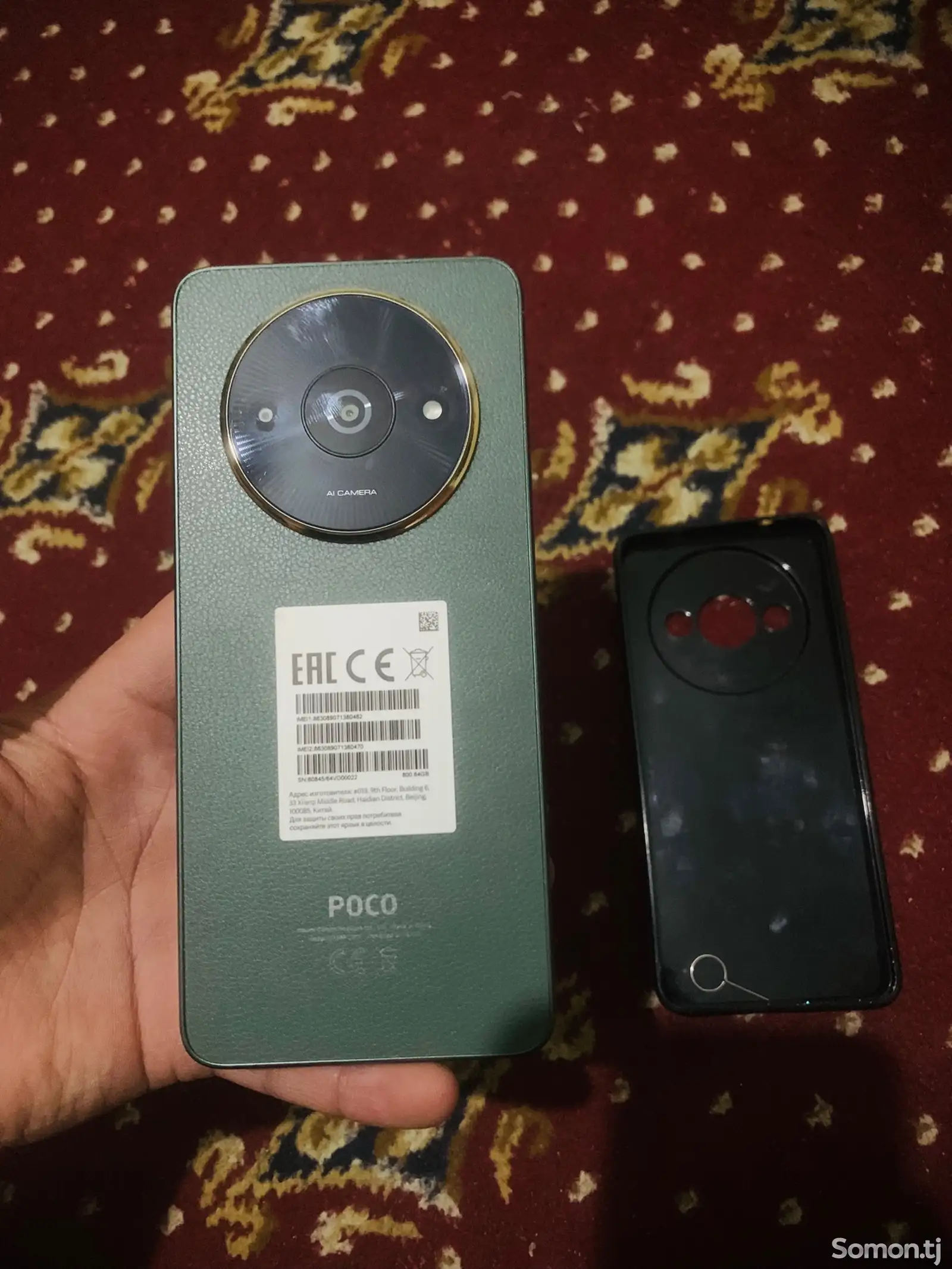 Xiaomi Poco C61-1