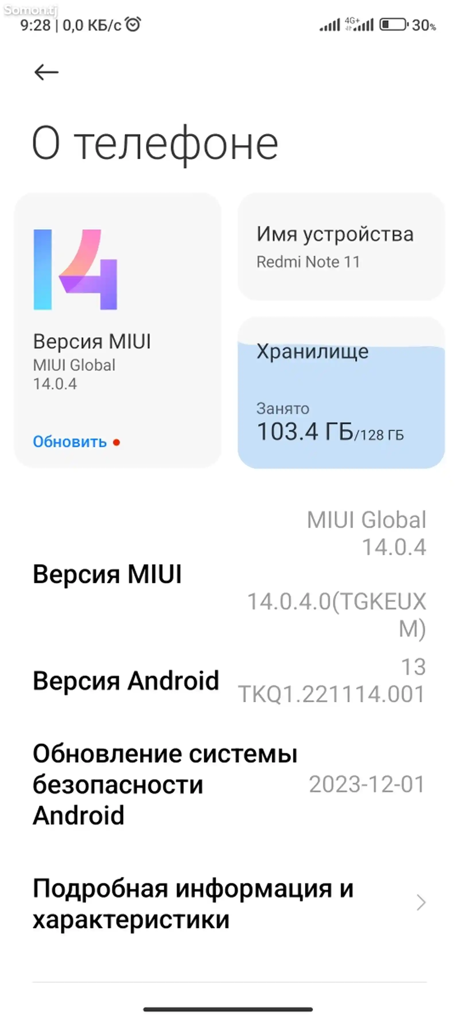 Xiaomi Redmi Note 11, 128gb-5