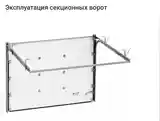 Ворота секционные подъемные 2500х2250 мм-3