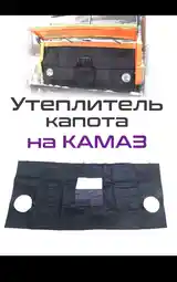 Утеплитель капота на камаз-3