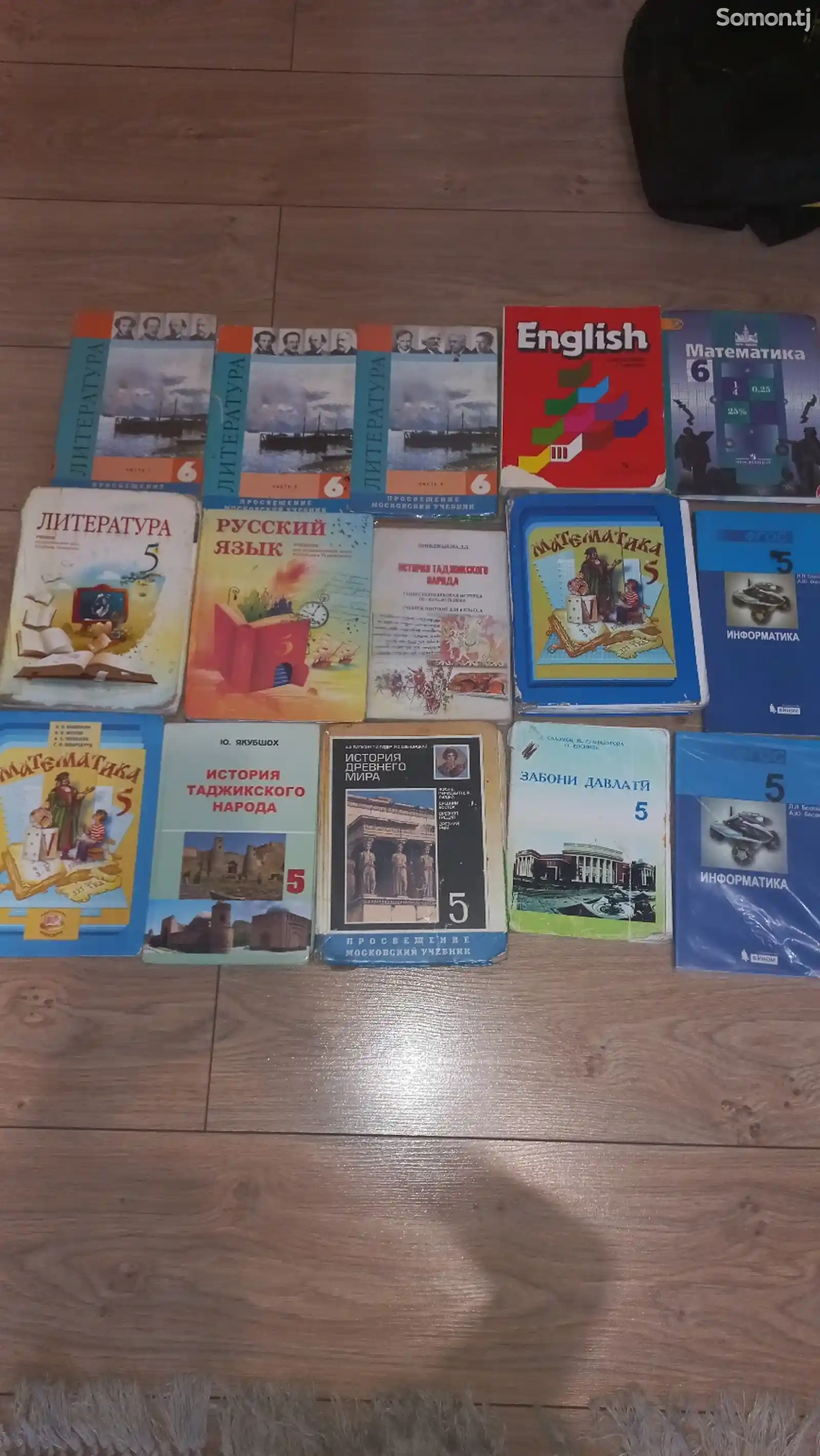 Книги 5-6 класс-2