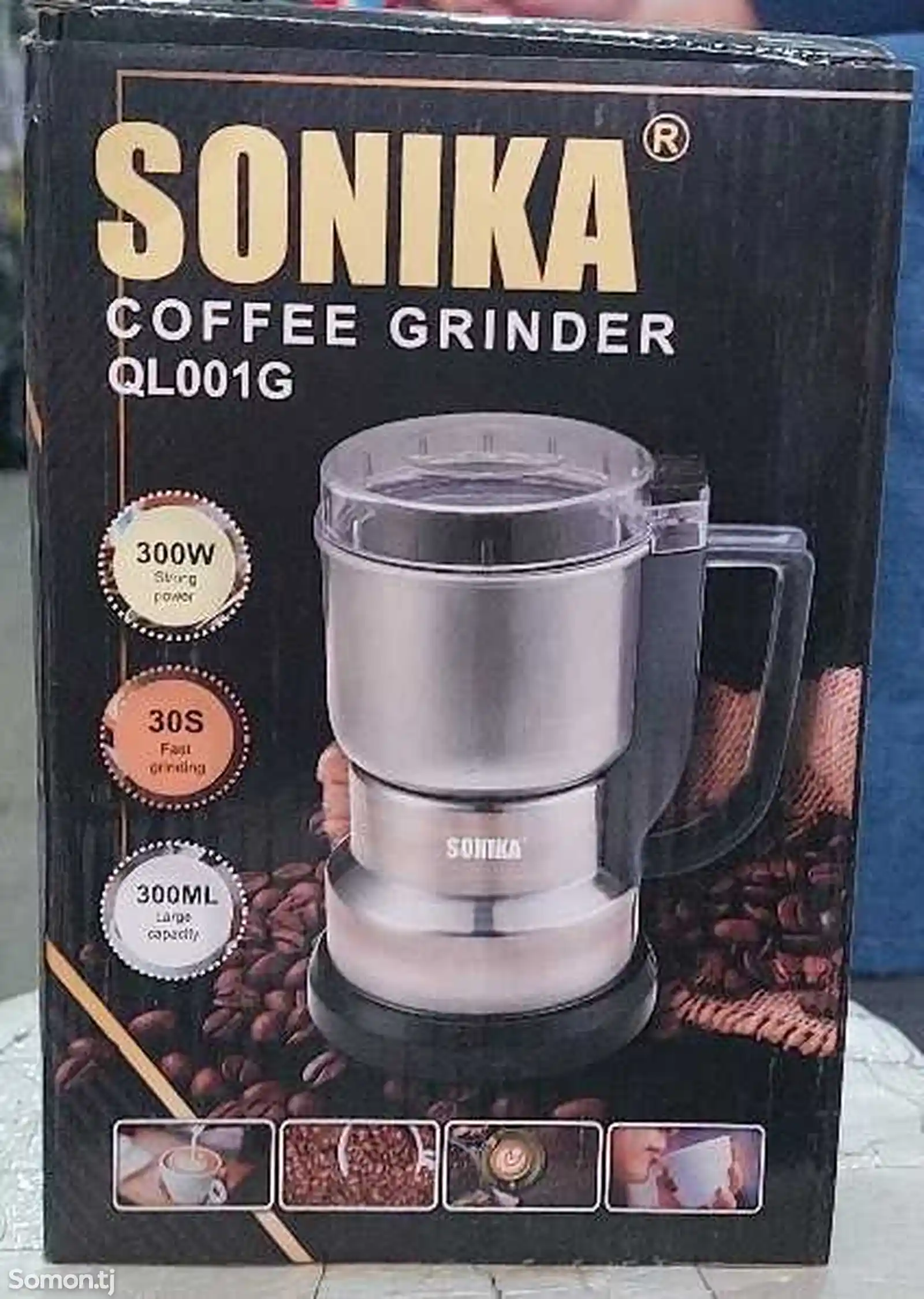 Кофемолка sonika-GL001G-1