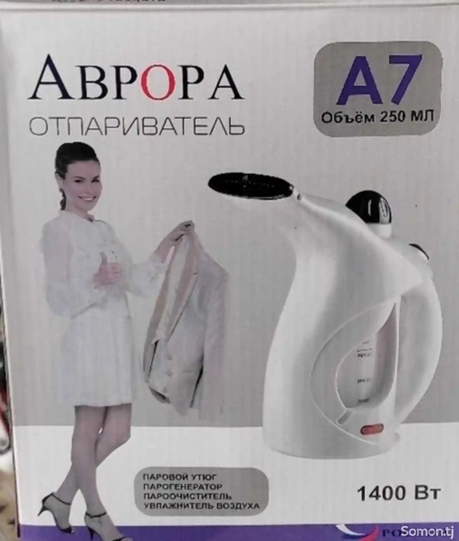 Отправитель Аврора