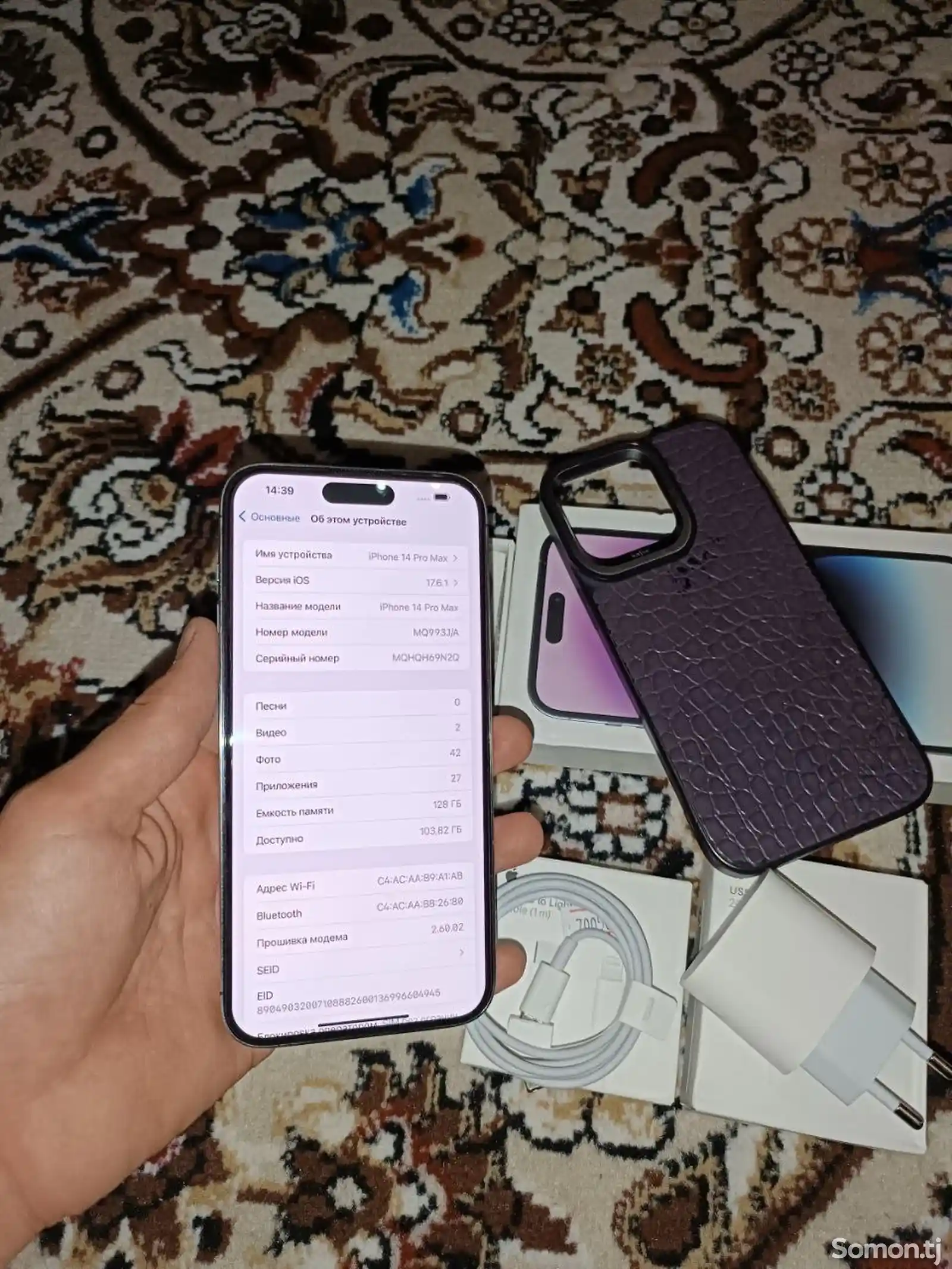 Apple iPhone 14 Pro Max, 128 gb, Deep Purple-2