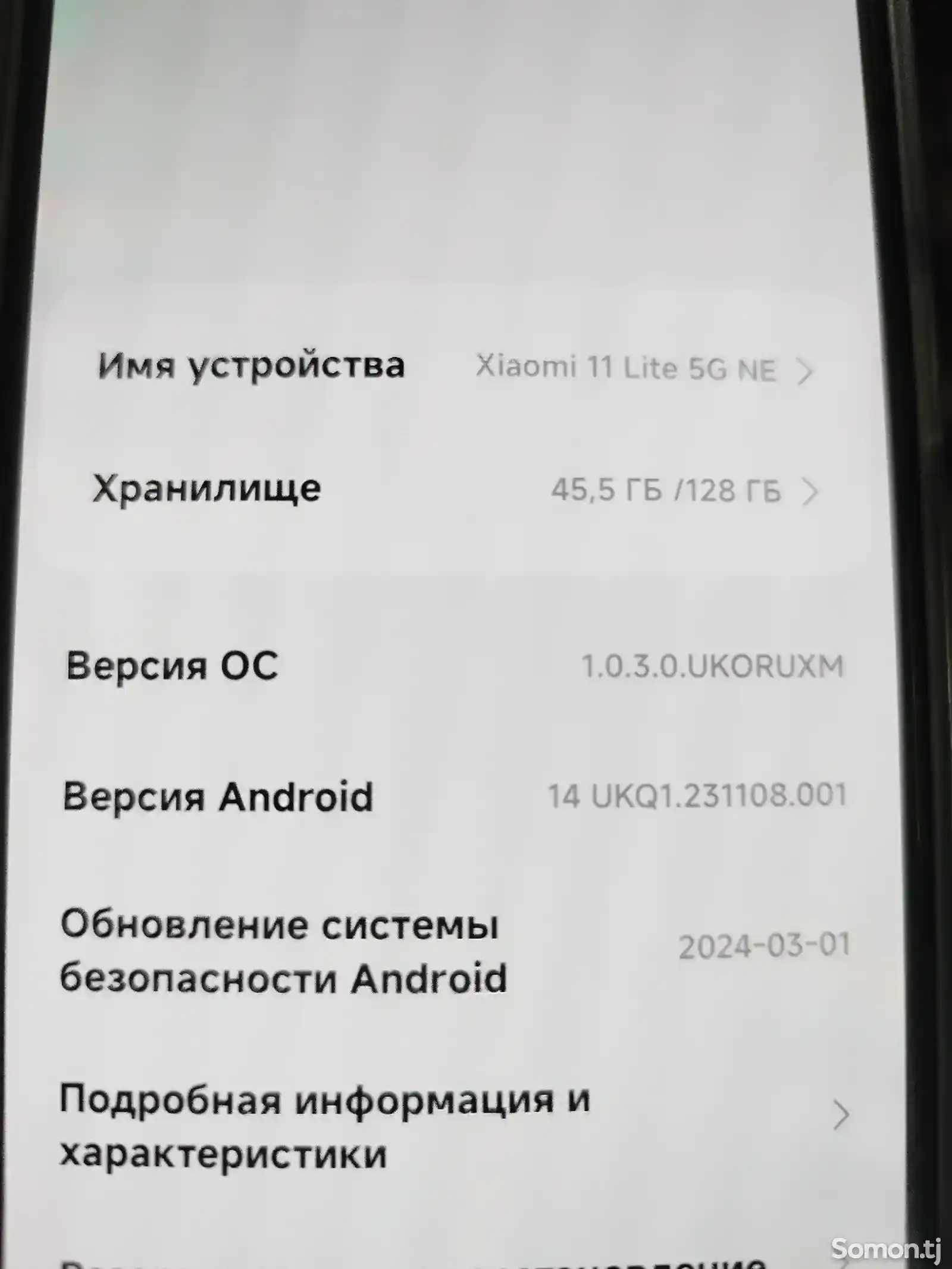 Xiaomi Mi 11 Lite-8