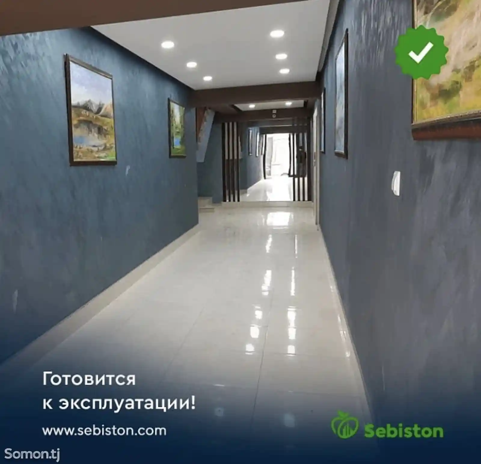 2-комн. квартира, 11 этаж, 50 м², 103 мкр-2