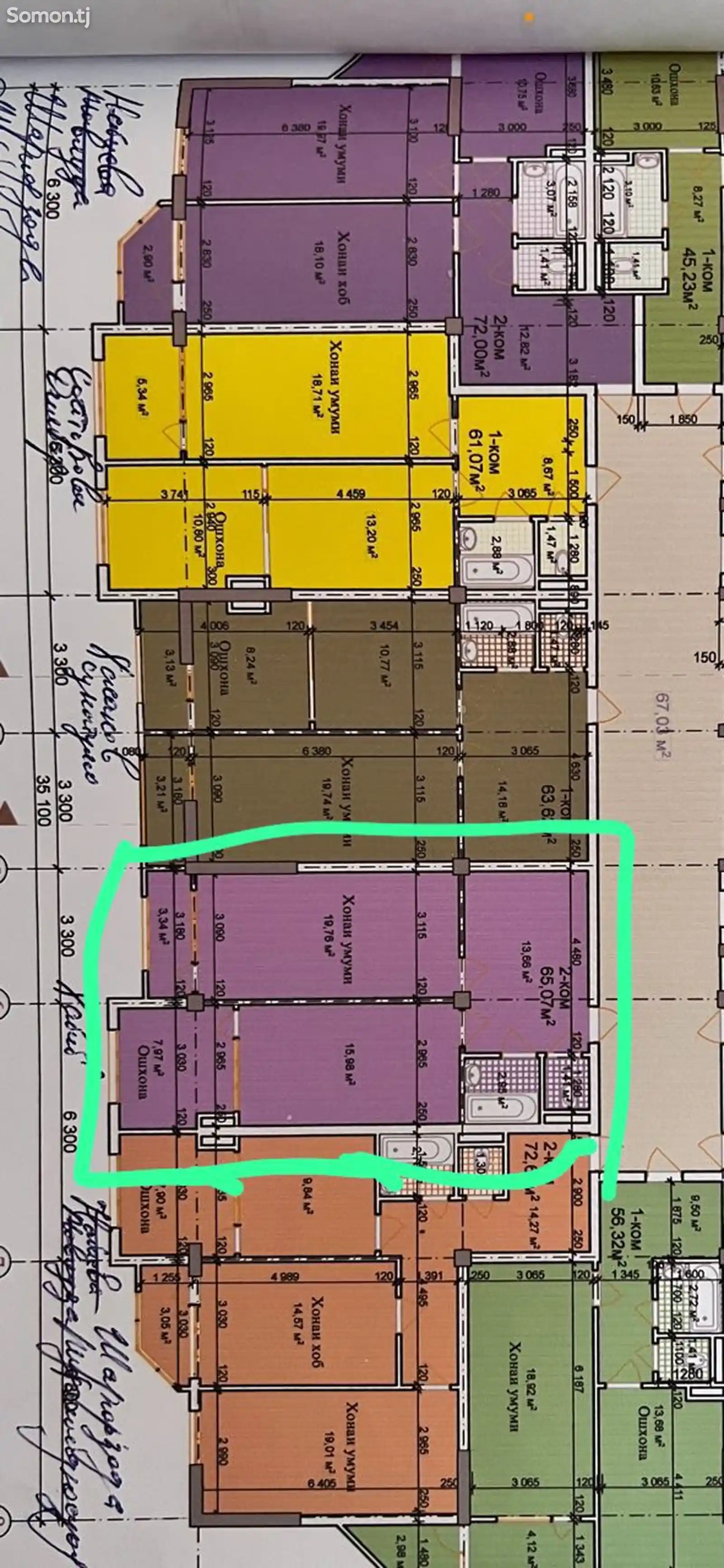 2-комн. квартира, 2 этаж, 66 м², Фирдавси-4