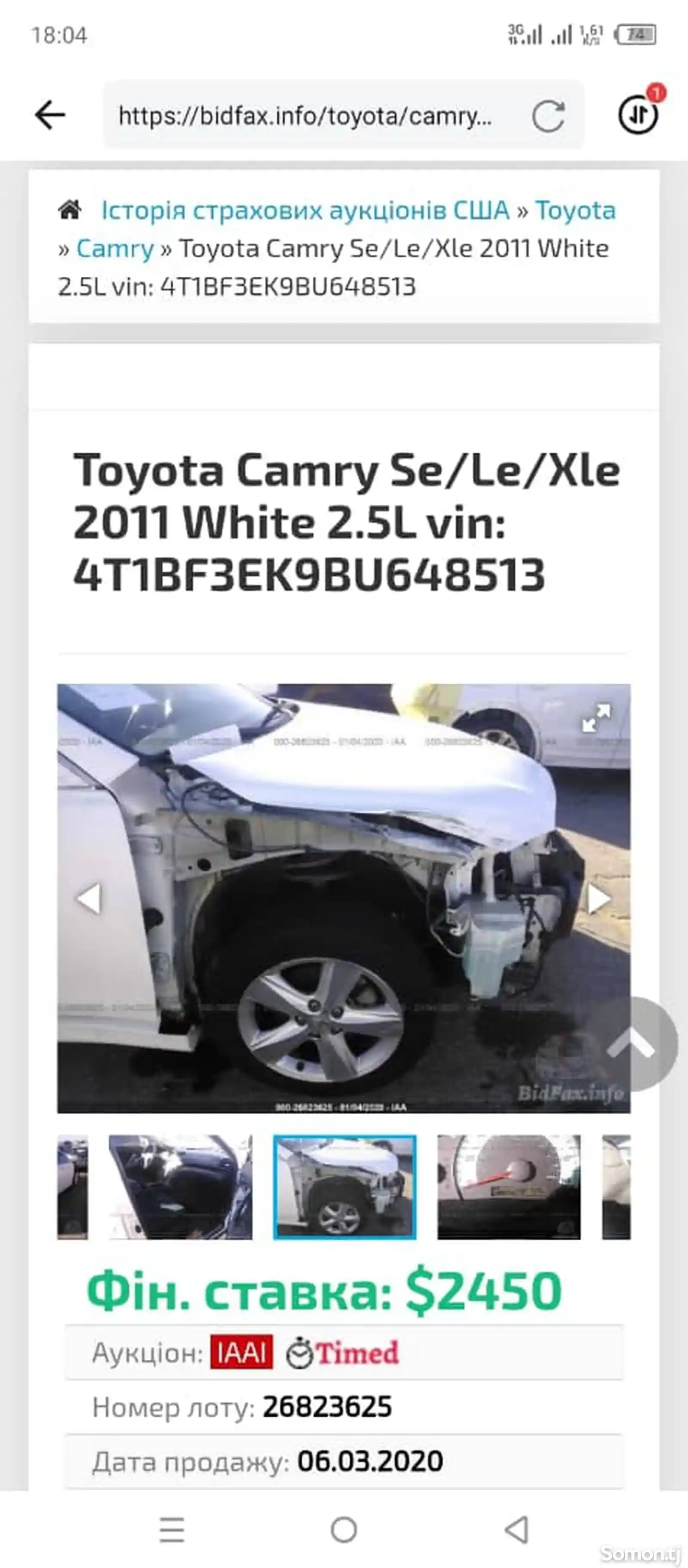 Toyota Camry, 2011-9