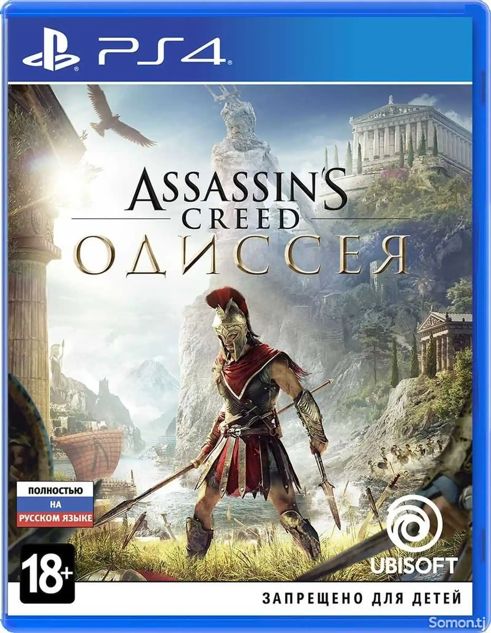 Игра Assassin's Одисcея для PS4