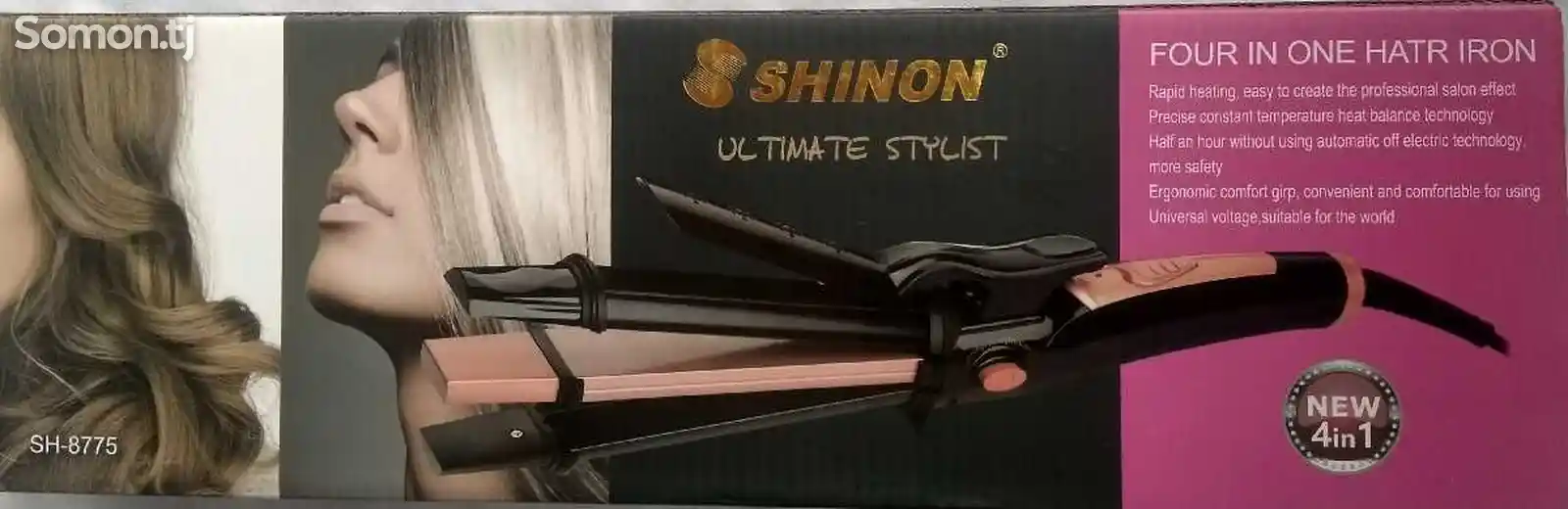Утюжок Shinon