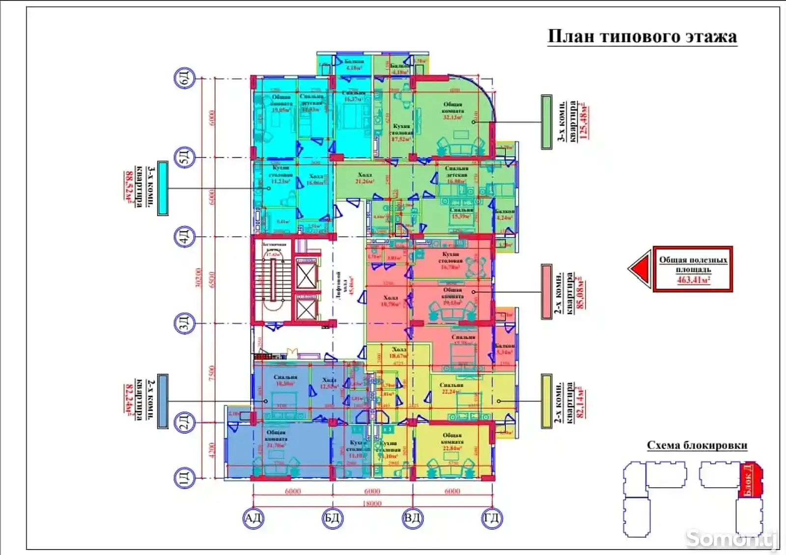 2-комн. квартира, 9 этаж, 82 м², Сино-14