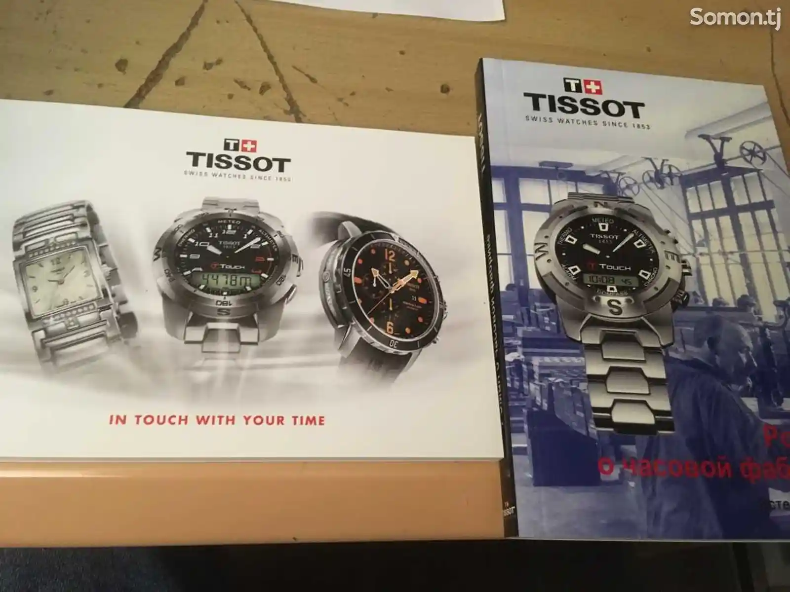 Мужские часы Tissot-3