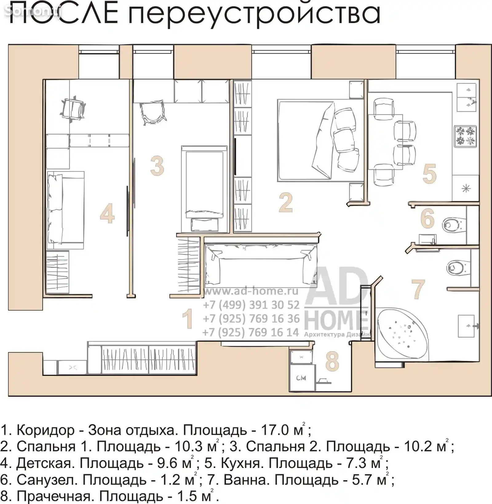 2-комн. квартира, 10 этаж, 62 м², поворот Ленинграда